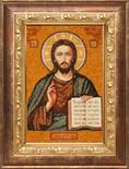 Icon "Jesus Christ" (Kazan)