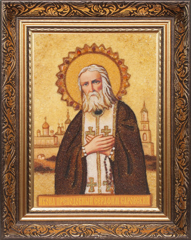 Святий мученик Серафим Саровський