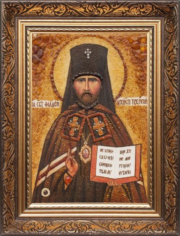 Hieromartyr Thaddeus, Archbishop of Tver