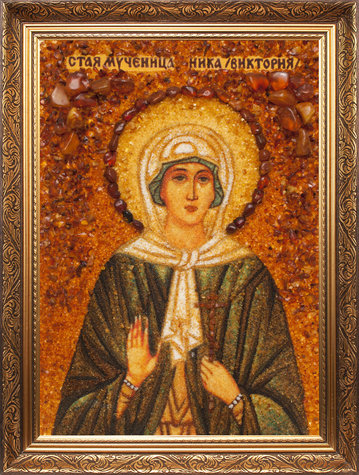 Holy Martyr Nike (Victoria)