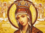 Icon of the Mother of God “Mammal”