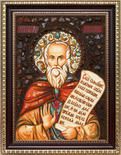 東正教聖人的圖標 ІІ-164