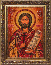 Holy Martyr Nazarius