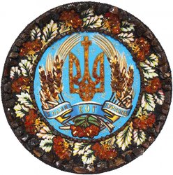 "Emblem of Ukraine"